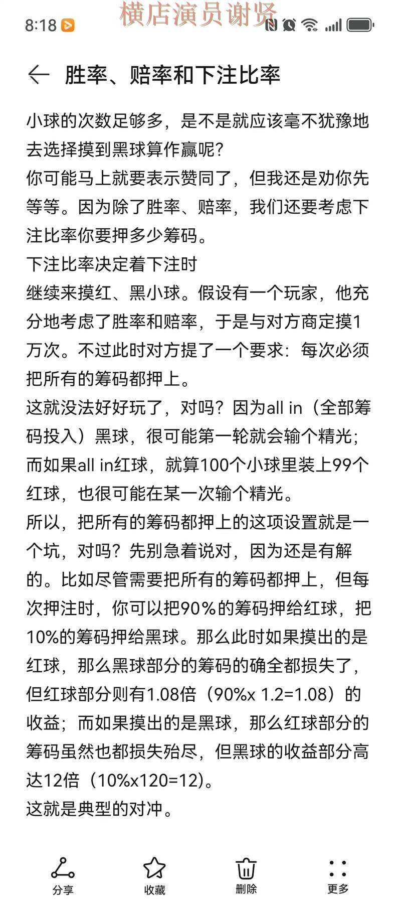 必威世界杯投注网站入口与赔率分析
