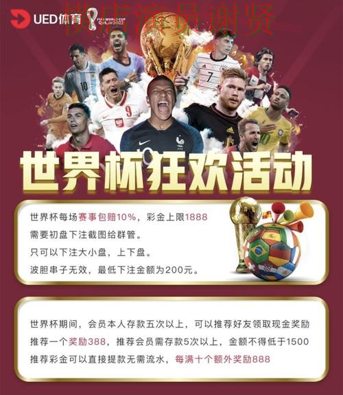 9博世界杯投注网站大全与平台对比评测