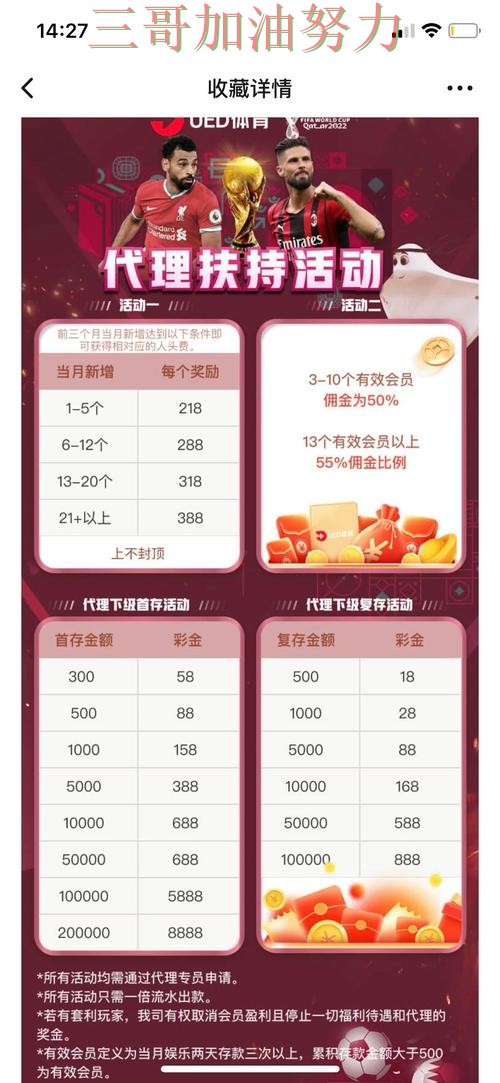 世界杯投注网站大全哪个好靠谱吗？平台排行结果来了（世界杯赛事中心）