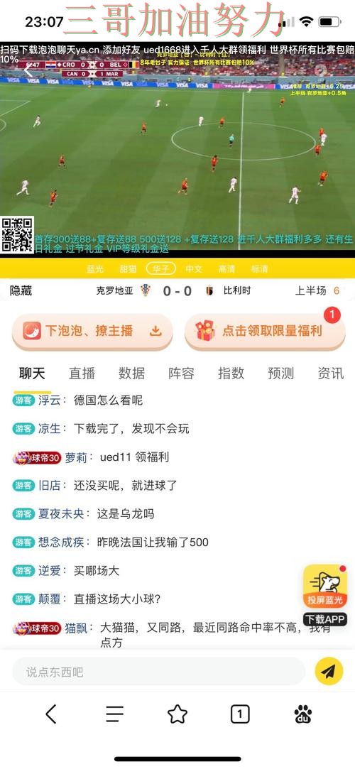 世界杯投注网站大全哪个好靠谱吗？平台排行结果来了（世界杯赛事中心）