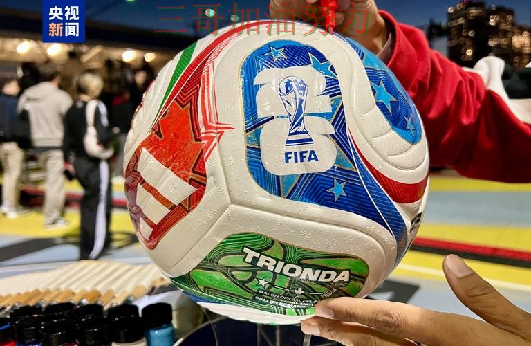 世界杯买球网站实测对比:靠谱吗其实很简单(World Cup 2026) 世界杯买球网站实测对比:靠谱吗其实很简单(World Cup 2026)