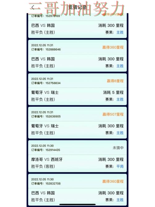 世界杯竞猜平台可靠吗如何选？结合深度解析一次讲透（世界杯赛事中心）